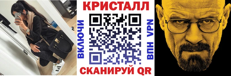 АМФ Premium  как найти наркотики  KRAKEN маркетплейс  Исилькуль 