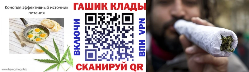 нарко площадка Telegram KRAKEN как зайти Cannafood конопля Исилькуль как найти закладки