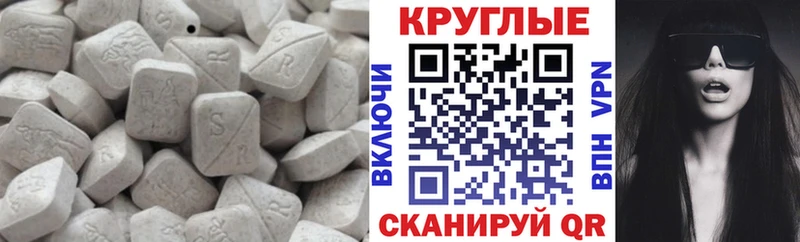 Ecstasy VHQ  shop как зайти  Исилькуль 
