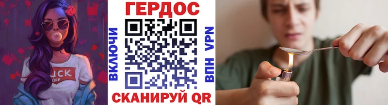 Героин герыч наркота Исилькуль