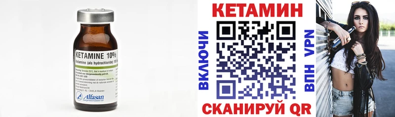КЕТАМИН ketamine  закладка  MEGA маркетплейс  Исилькуль 