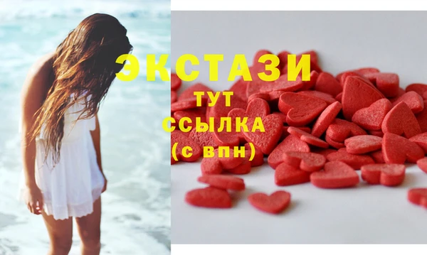 каннабис Новокубанск