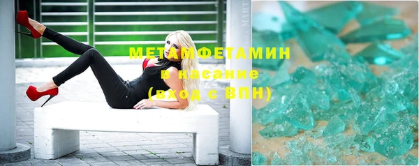 скорость mdpv Нефтекумск