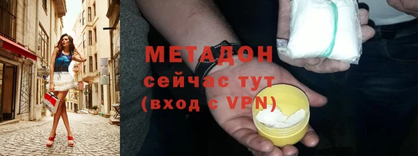 каннабис Новокубанск