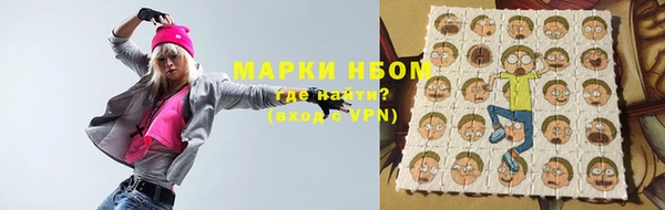 метамфетамин Новодвинск