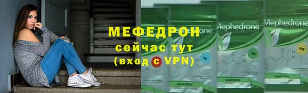 метамфетамин Новодвинск