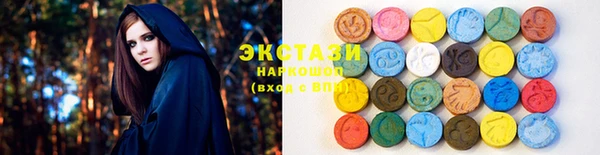 метамфетамин Новодвинск