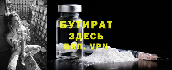 кокс Новозыбков