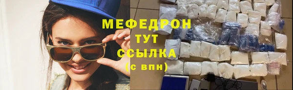 первитин Нягань