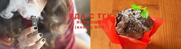 первитин Нягань