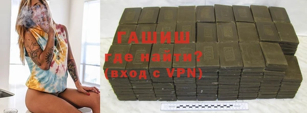 каннабис Новокубанск