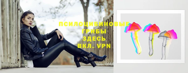 метамфетамин Новодвинск