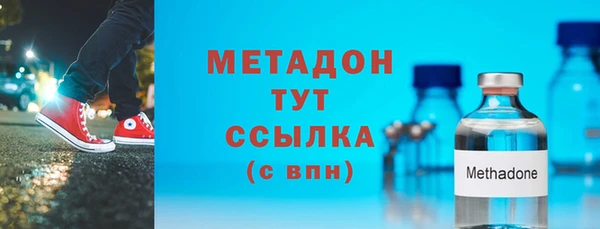 кокс Новозыбков