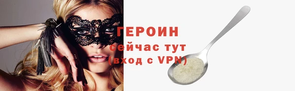 кокс Новозыбков