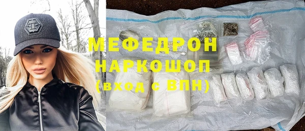 метамфетамин Новодвинск