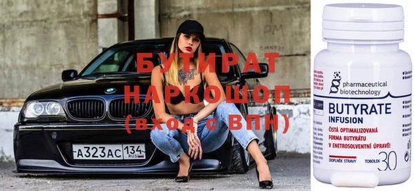 метамфетамин Новодвинск