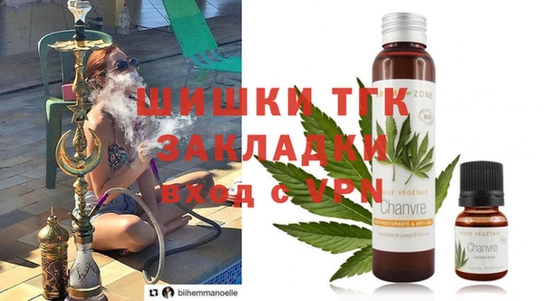 метамфетамин Новодвинск