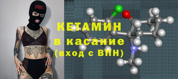 метамфетамин Новодвинск