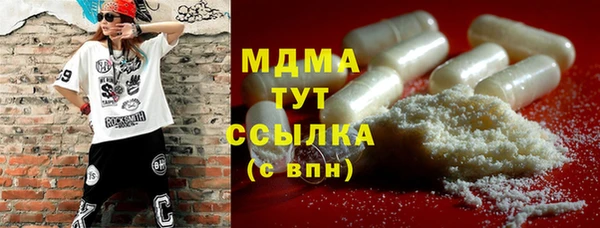 первитин Воткинск