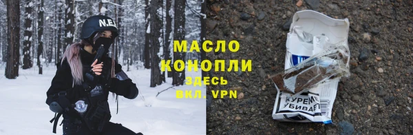 ECSTASY Нязепетровск