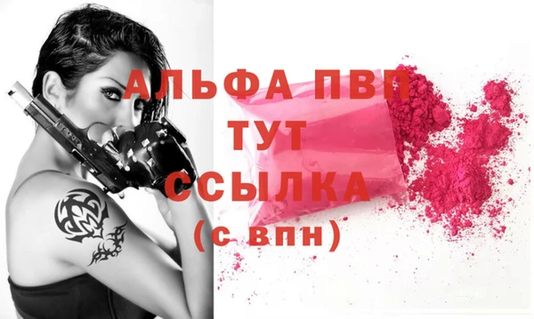 первитин Нягань