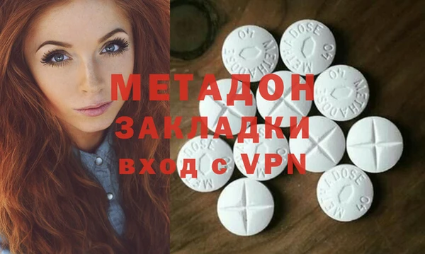 ECSTASY Нязепетровск