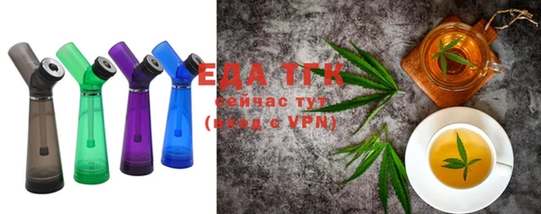 метамфетамин Новодвинск