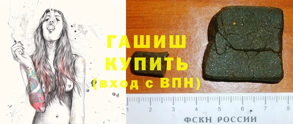 каннабис Новокубанск