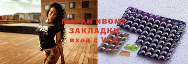 первитин Нягань