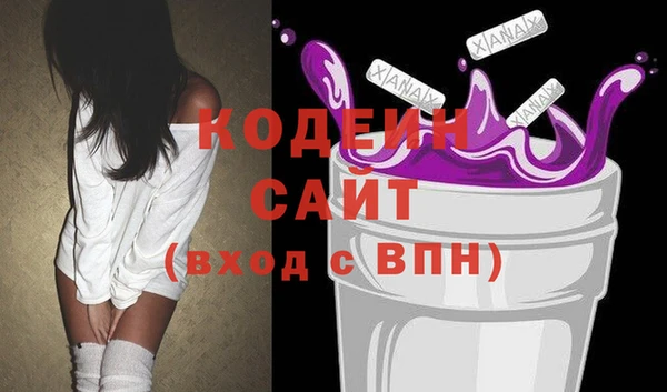 метамфетамин Новодвинск