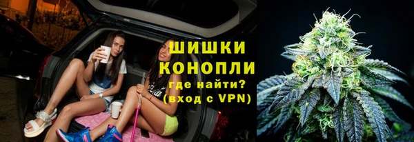 метамфетамин Новодвинск