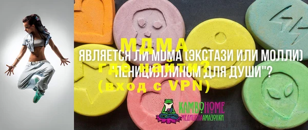 каннабис Новокубанск