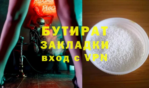 кокс Новозыбков
