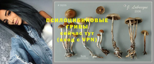 метамфетамин Новодвинск