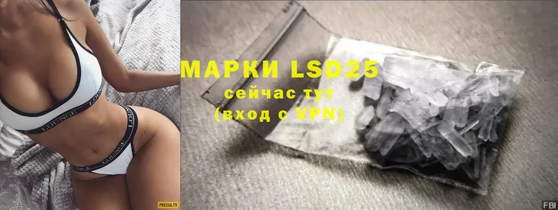 omg маркетплейс  Исилькуль  LSD-25 экстази кислота  купить закладку 