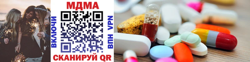 МЕГА зеркало  Исилькуль  MDMA Molly 