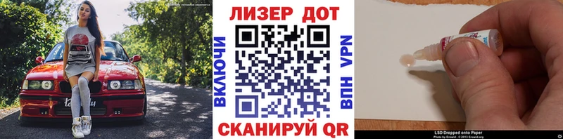 дарнет шоп  darknet какой сайт  blacksprut зеркало  Марки N-bome 1500мкг  Исилькуль 