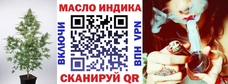 ТГК жижа  нарко площадка наркотические препараты  Исилькуль 